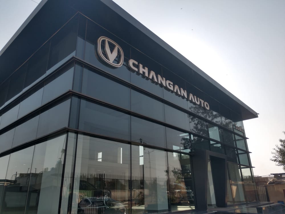 Ultimate Guide to Changan